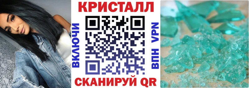 Amphetamine Розовый  Вязьма 