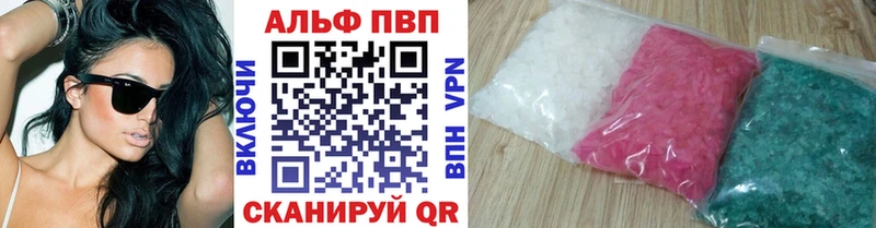 дарнет шоп  Вязьма  APVP СК КРИС 
