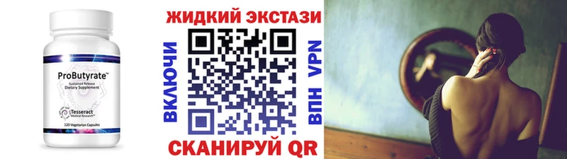 хочу наркоту  Вязьма  Бутират бутик 