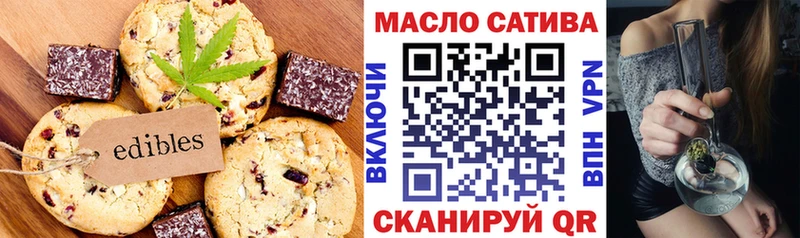 shop какой сайт  как найти закладки  Вязьма  Еда ТГК марихуана 