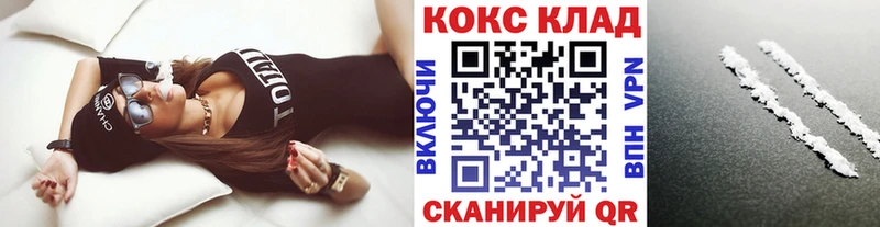 купить Вязьма КОКАИН Перу