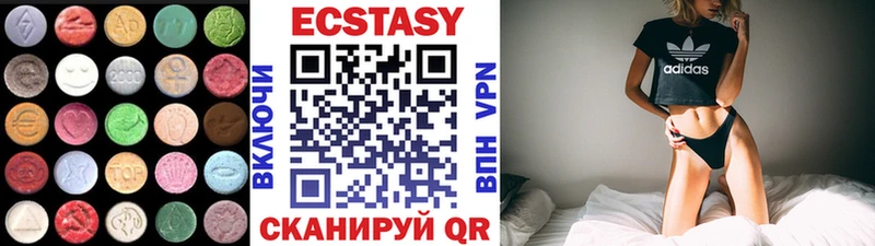 Экстази XTC Вязьма