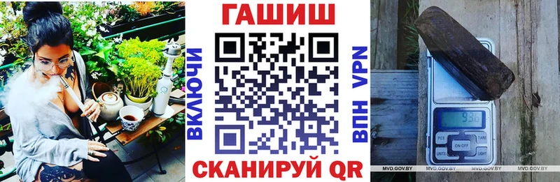 ГАШИШ гарик Вязьма