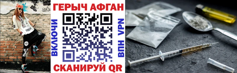 kraken маркетплейс  Вязьма  ГЕРОИН гречка 