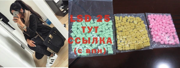 экстази Рославль
