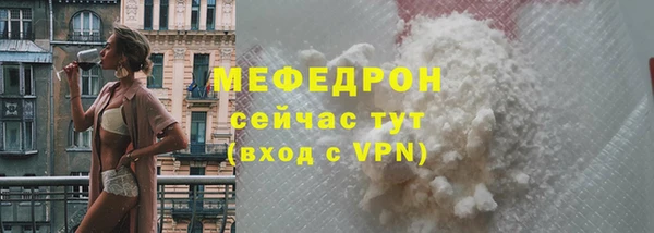 COCAINE Армянск
