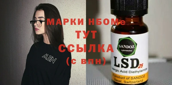 ALPHA PVP Аркадак