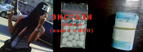 экстази Рославль