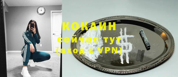 а пвп мука Арсеньев