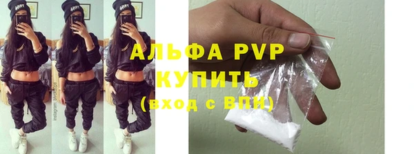 а пвп мука Арсеньев