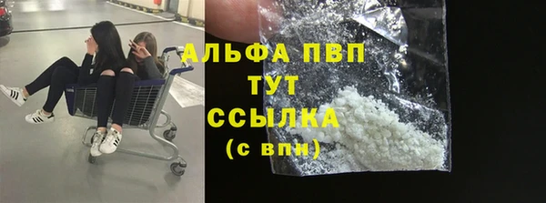 а пвп мука Арсеньев