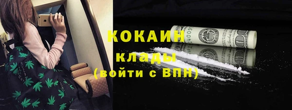 COCAINE Армянск