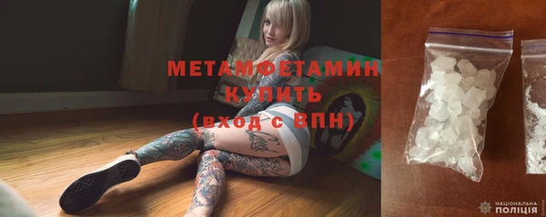 амфетамин Сатка