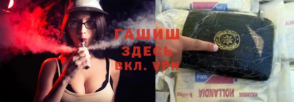 ALPHA PVP Аркадак