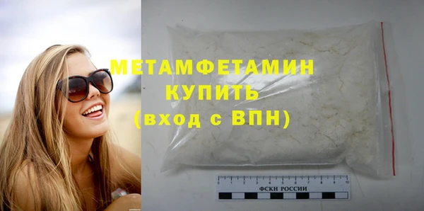 COCAINE Армянск