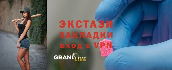 экстази Рославль