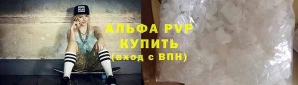 а пвп мука Арсеньев