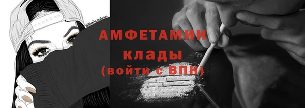 ALPHA PVP Аркадак