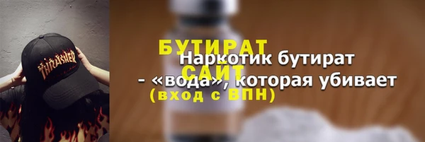 а пвп мука Арсеньев
