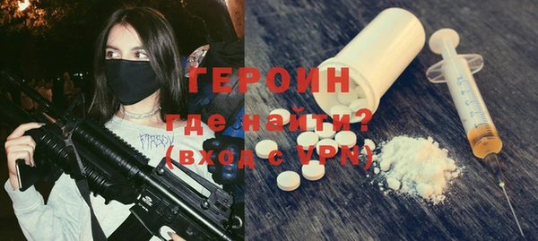 ALPHA PVP Аркадак