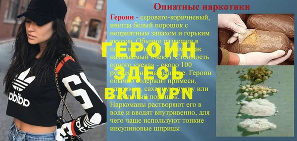 бутик Саяногорск