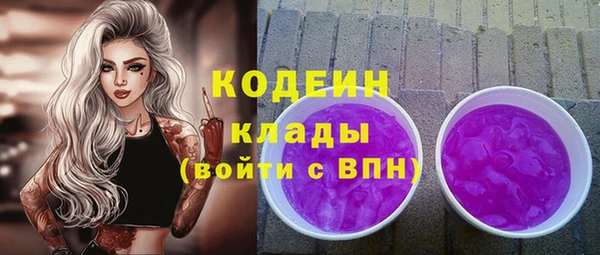 COCAINE Армянск