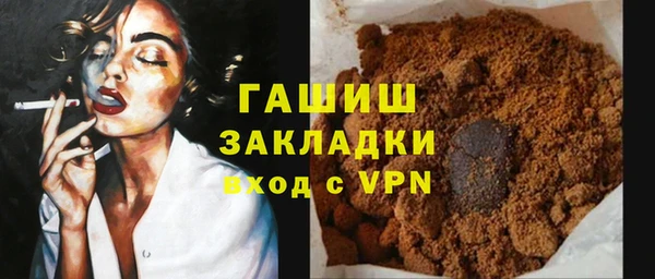 а пвп мука Арсеньев