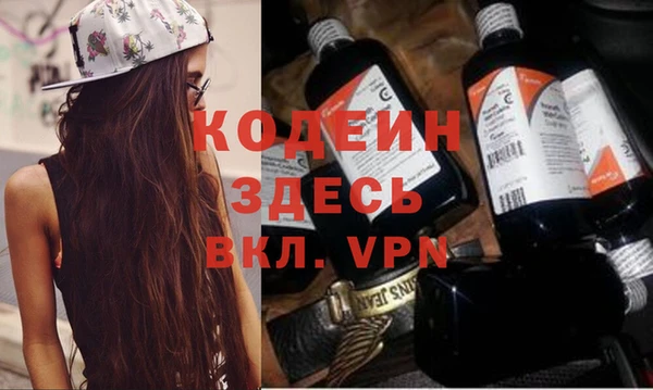ALPHA PVP Аркадак