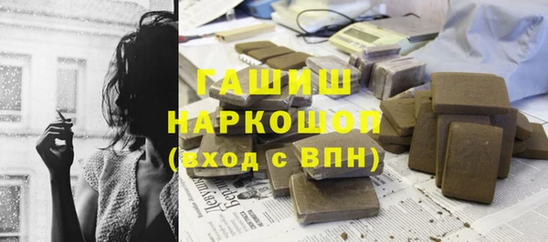 COCAINE Армянск
