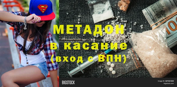 COCAINE Армянск