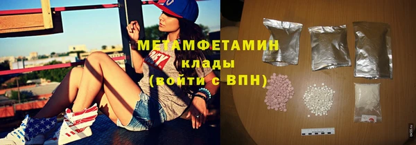 COCAINE Армянск