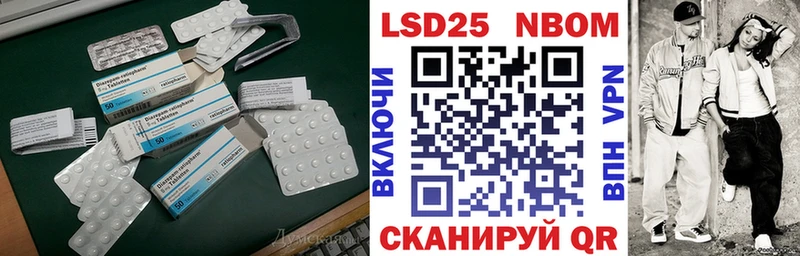 купить наркотик  Вязьма  OMG tor  LSD-25 экстази кислота 