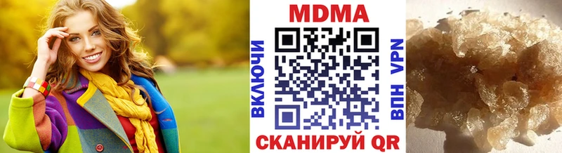купить наркотик  Вязьма  MDMA VHQ 