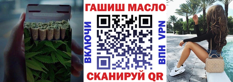 ТГК вейп купить наркотик Вязьма