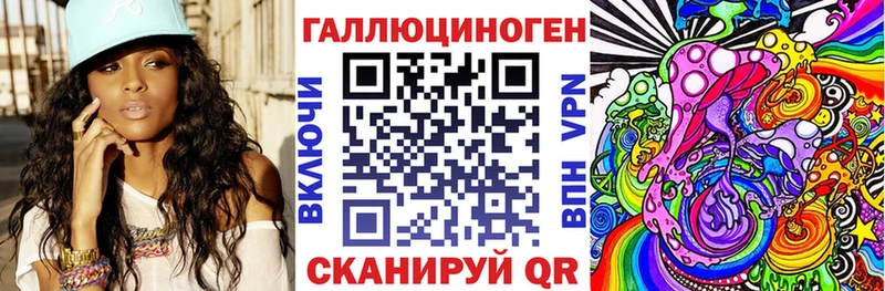Псилоцибиновые грибы мухоморы  Вязьма 