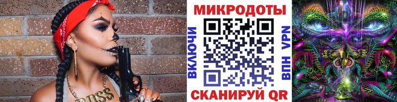 Галлюциногенные грибы MAGIC MUSHROOMS Вязьма