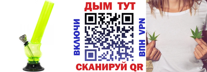 Каннабис Bruce Banner  Вязьма 